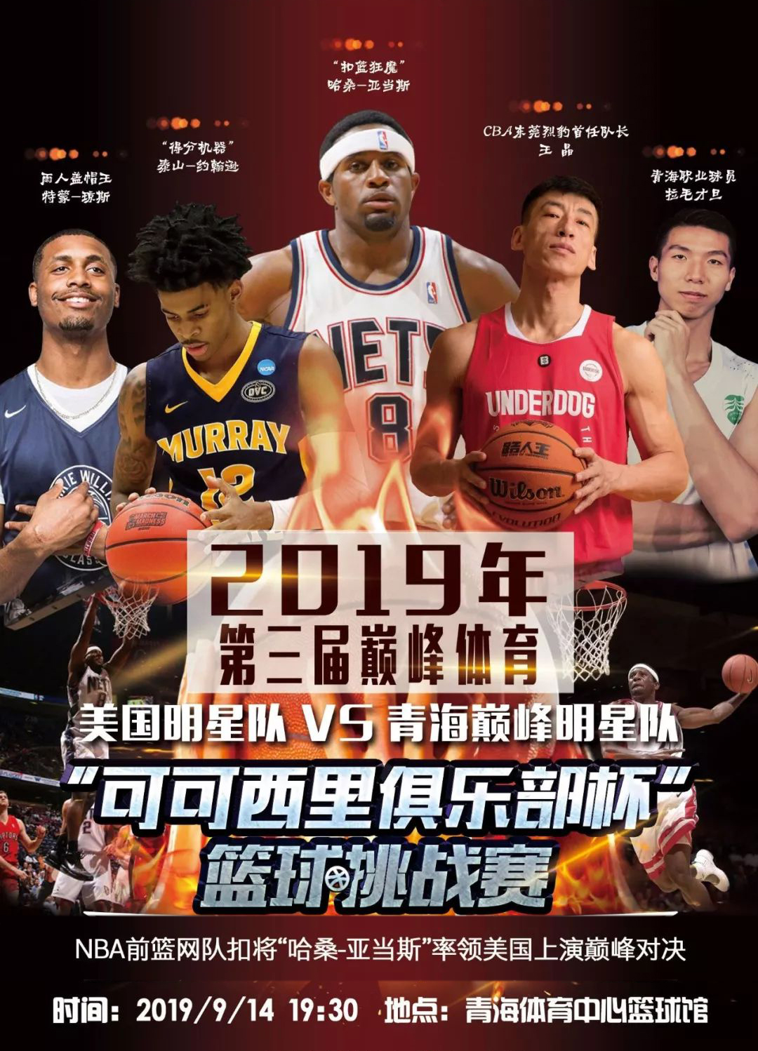 奋斗目标是
