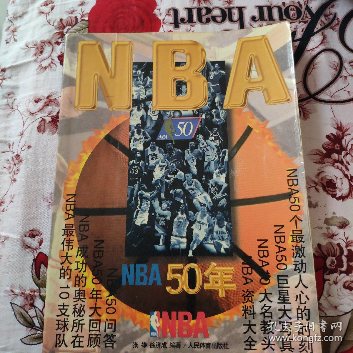 前的最好例