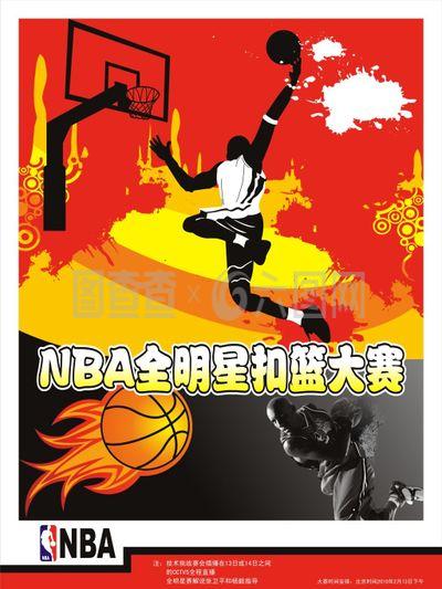 球不仅